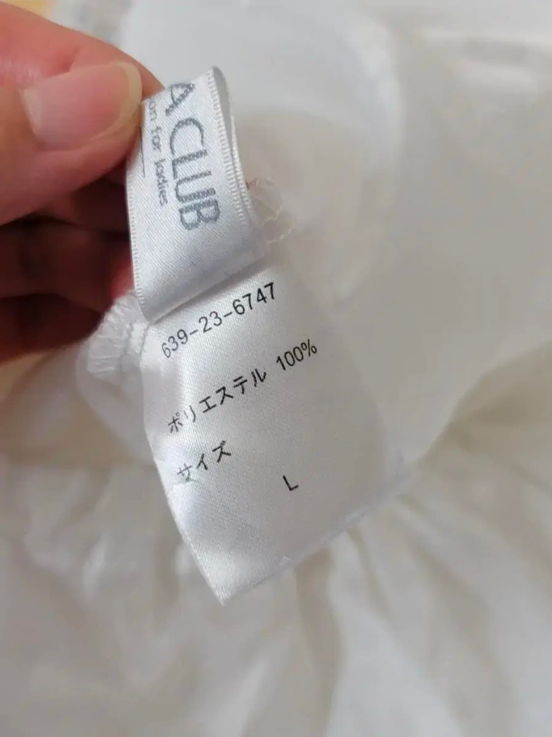 일본빈티지 새제품 화이트 레이스 치마 CINEMACLUB 상품이미지10