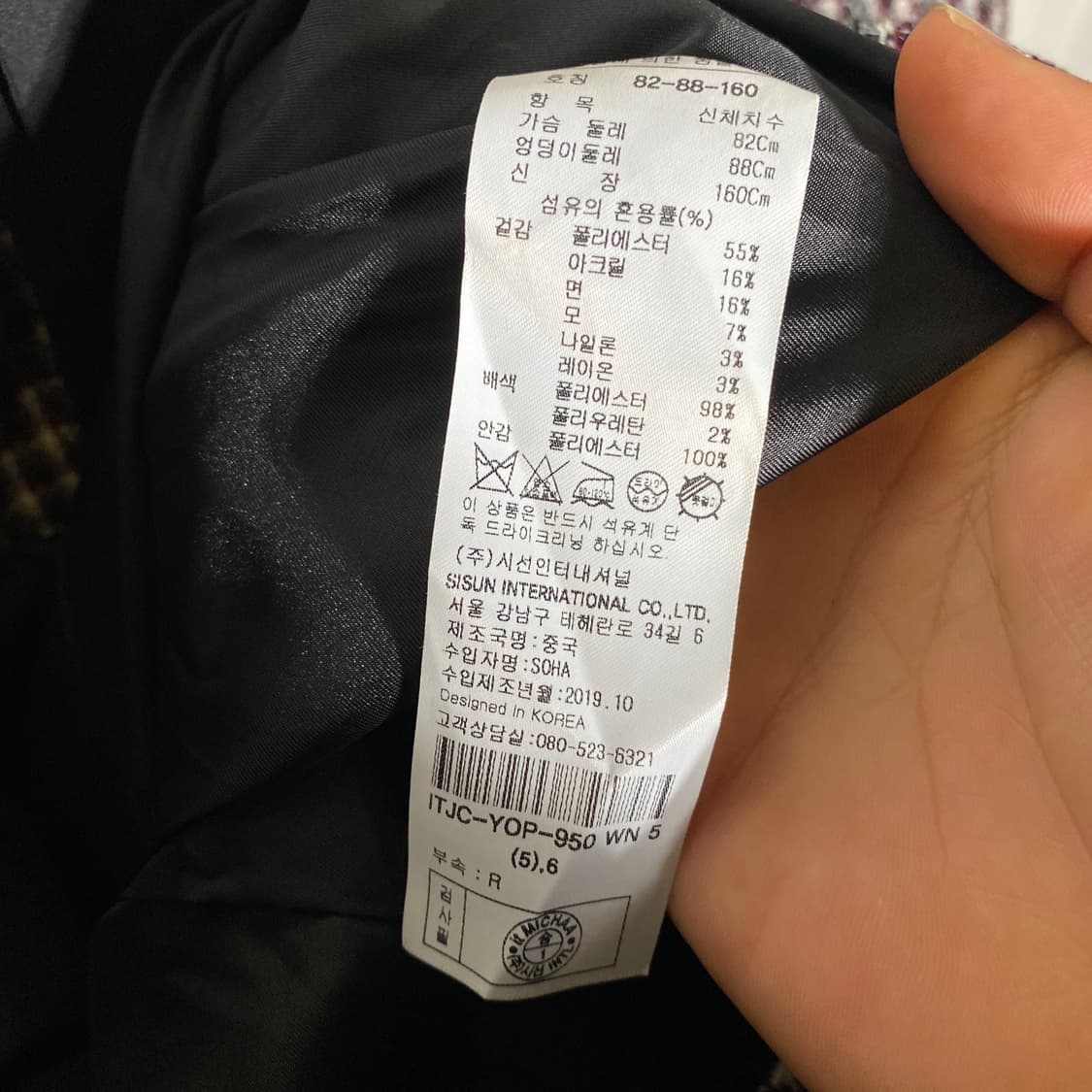 44-55)잇미샤 트위드 원피스 상품이미지5