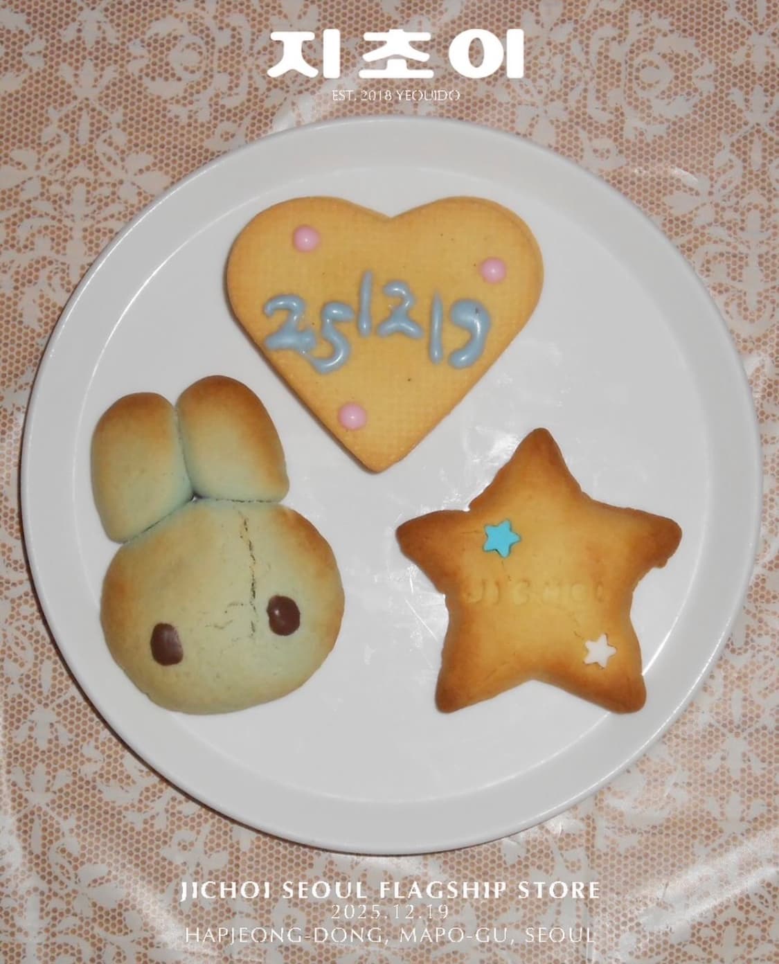 지초이 대리구매 합니다 상품이미지1