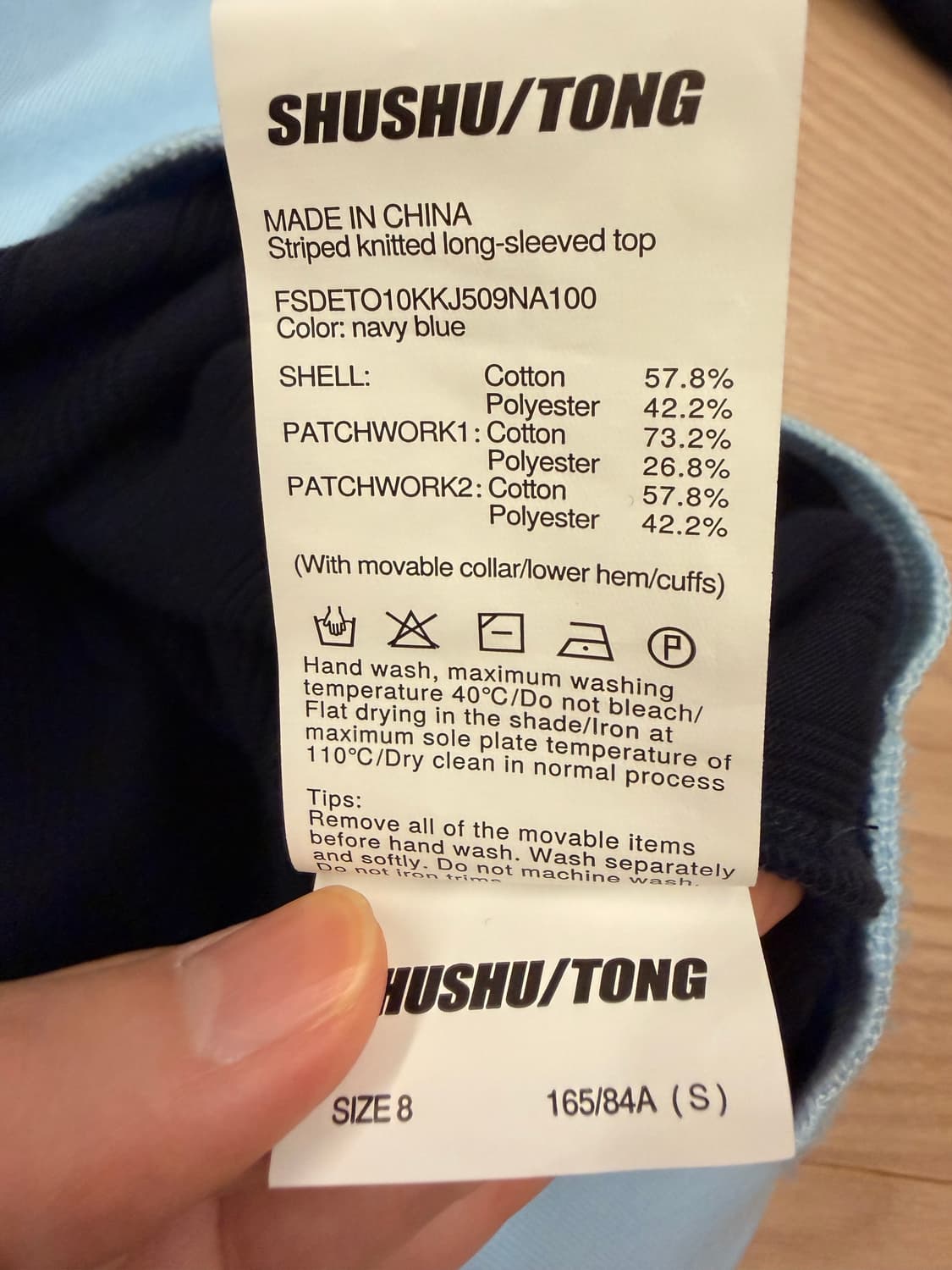 슈슈통 상품이미지2