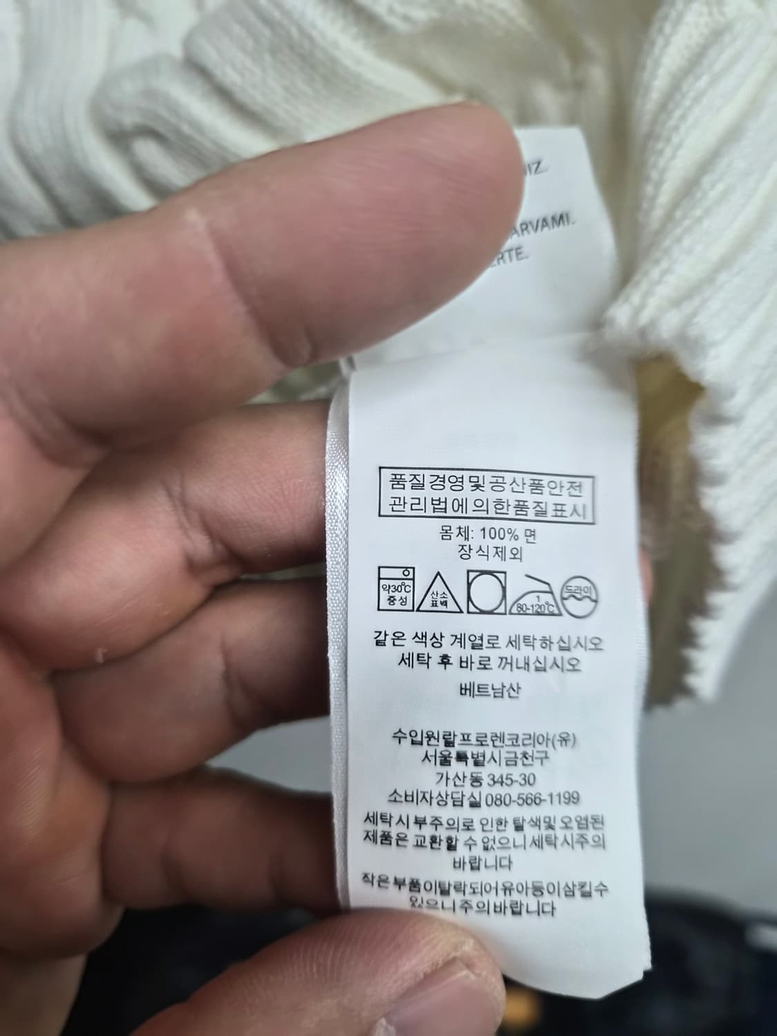 우먼 S) 폴로 랄프로렌 스키니핏 케이블 니트 팝니다 상품이미지4