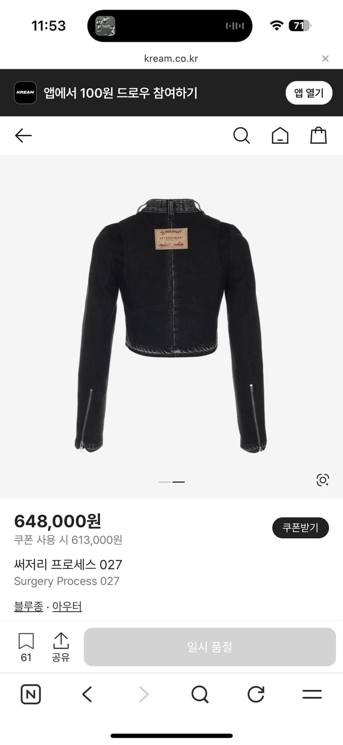 써저리 프로세스 027 상품이미지2