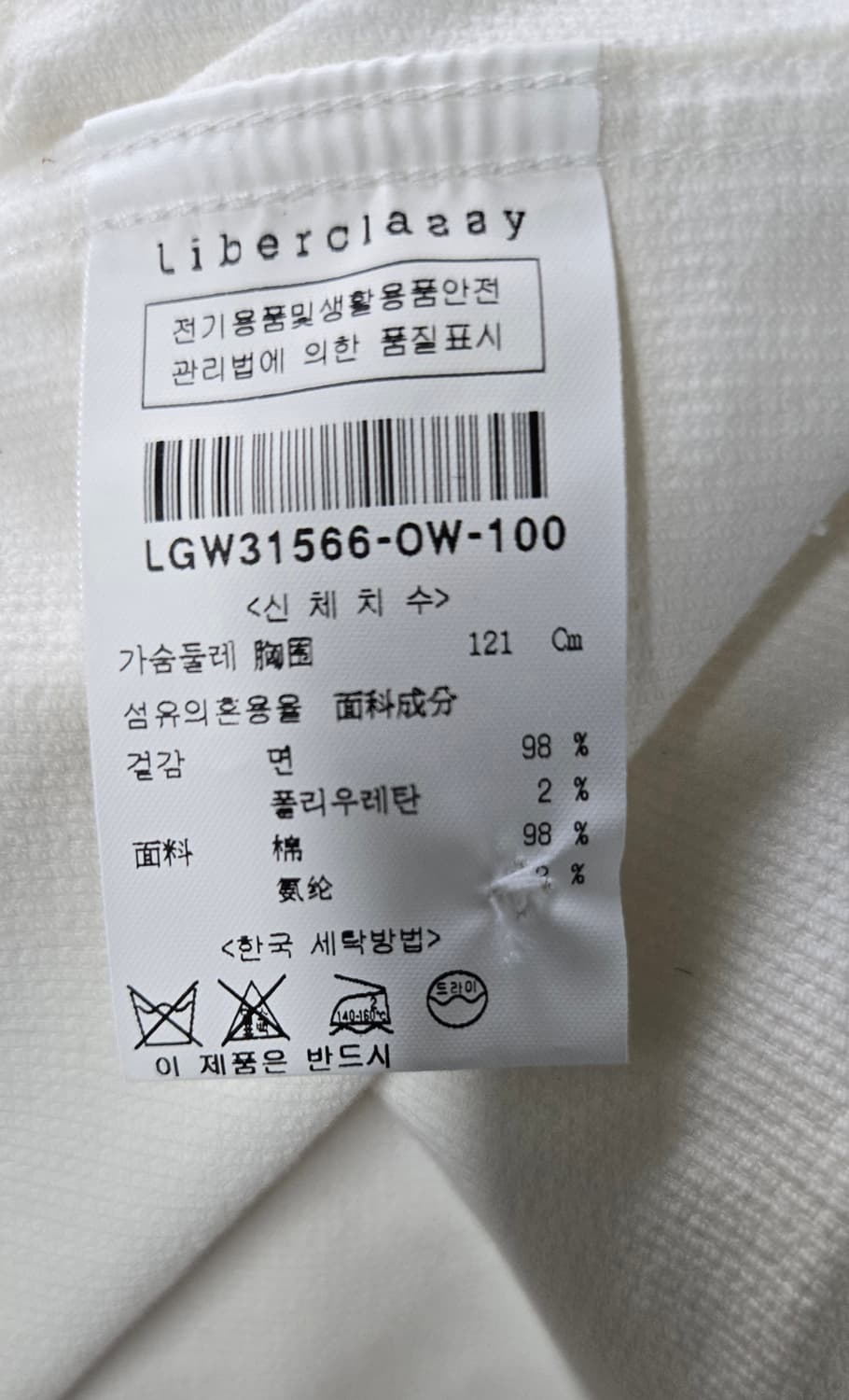 리버클래시 셔츠자켓 상품이미지8