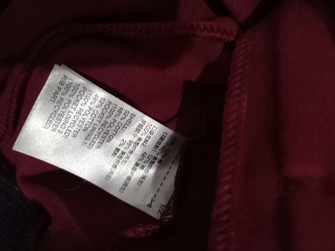 아디다스 희귀 아스날 버건디 트랙탑 저지 져지집업 95/M 상품이미지6