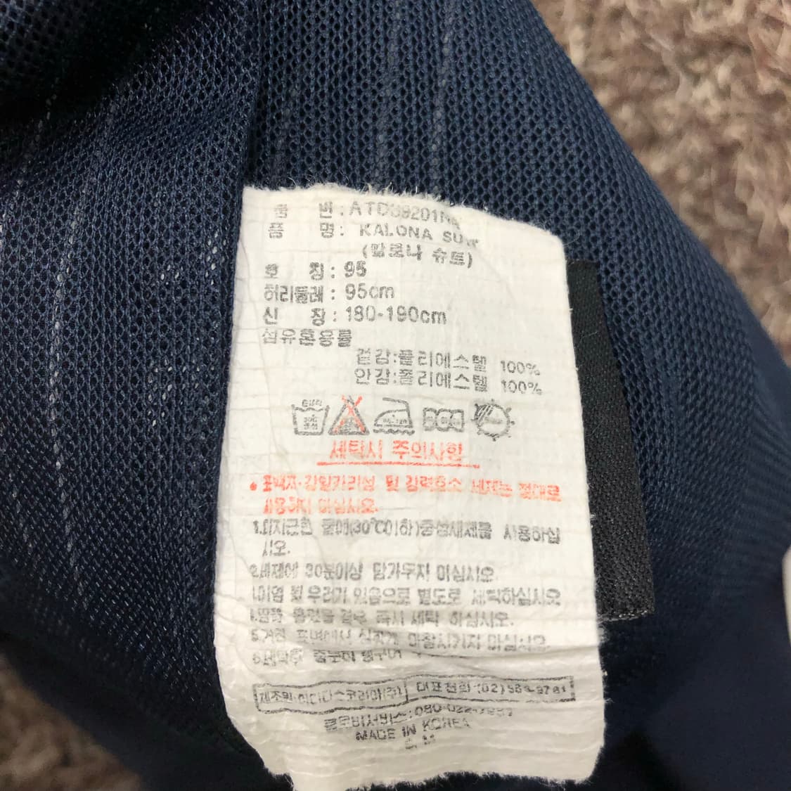 아디다스 올드스쿨 바람막이 트레이닝 셋업  상품이미지9