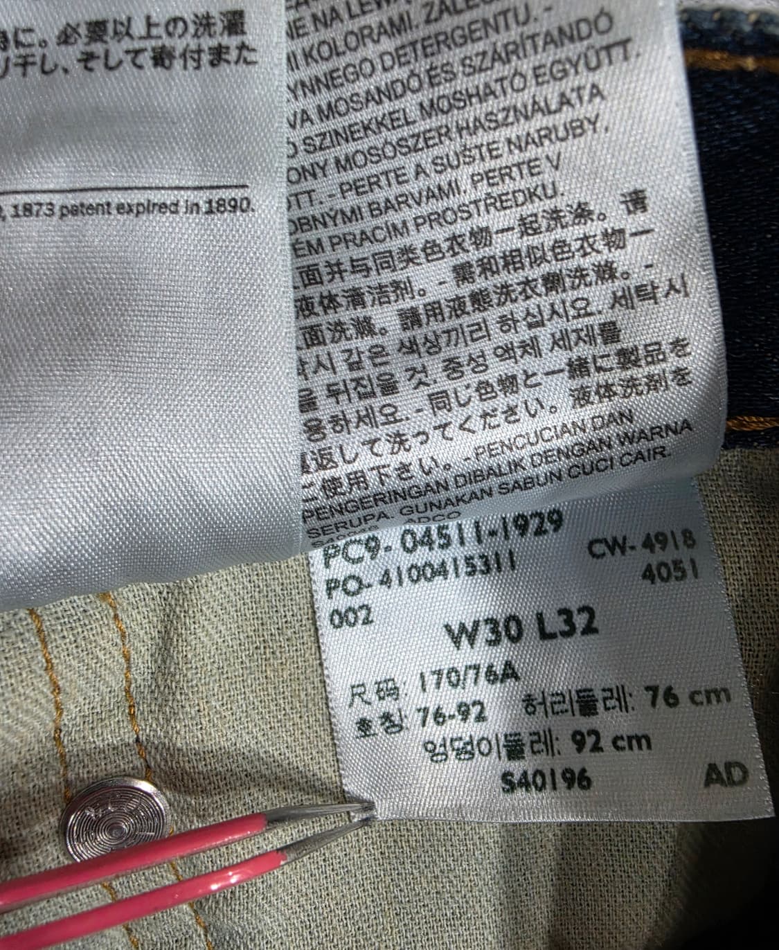 리바이스 511 워싱 디스트로이드 데님팬츠 청바지 30 x 32 상품이미지10