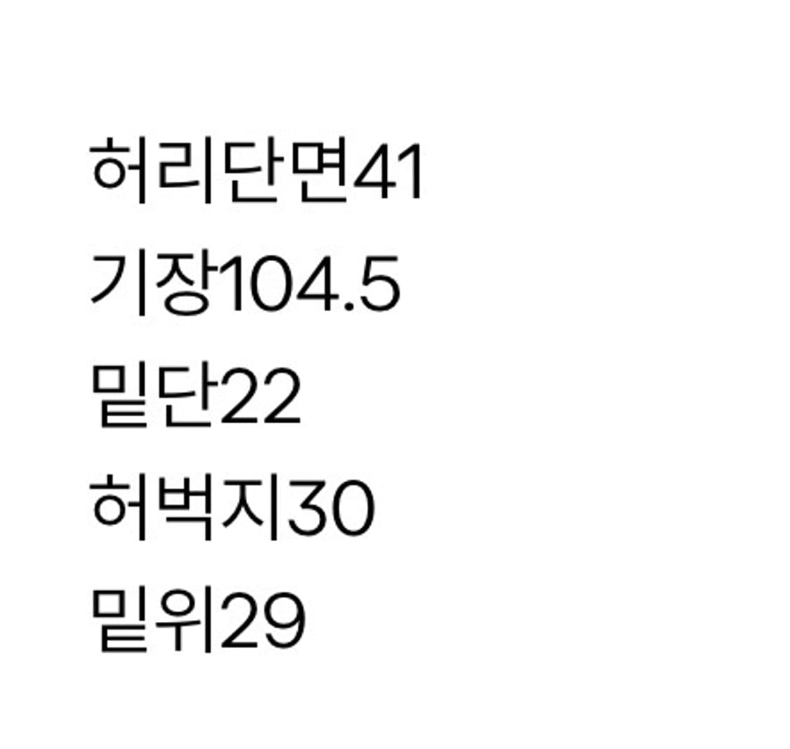 리바이스517 흑청 상품이미지4