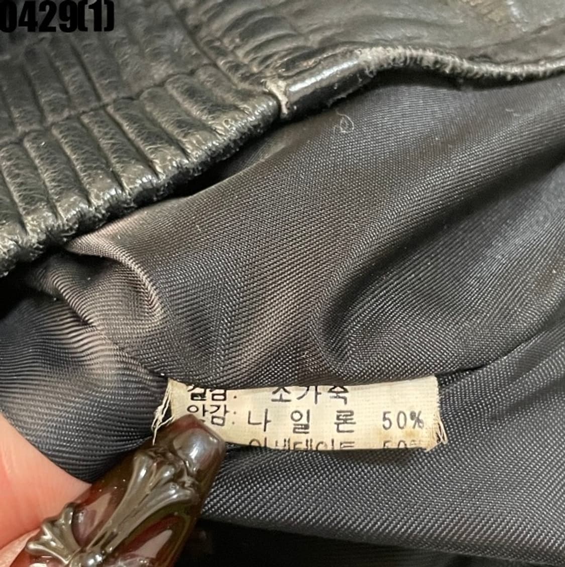 소가죽 자켓  상품이미지5