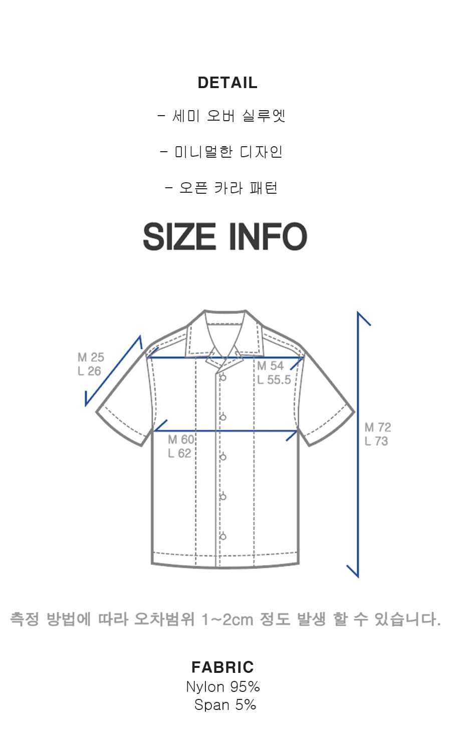 디앤에스알 DNSR 펀칭 니티드 하프 셔츠 크림 M 상품이미지7