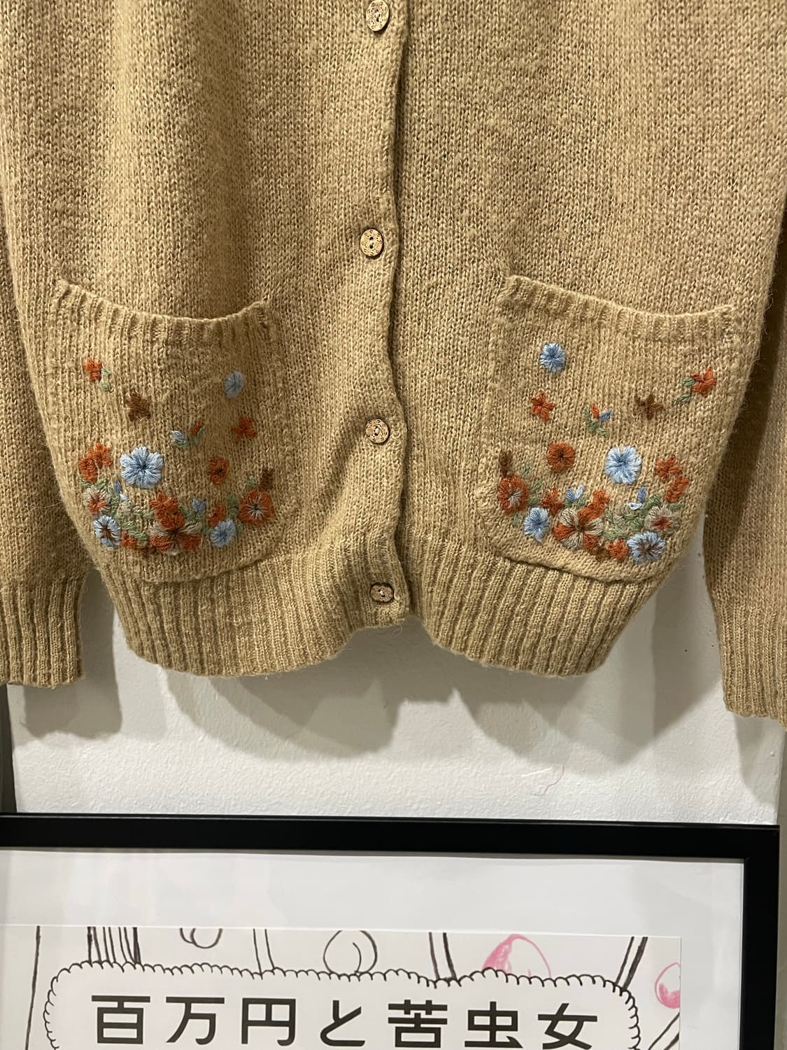 하구미 플라워 자수 가디건 상품이미지8