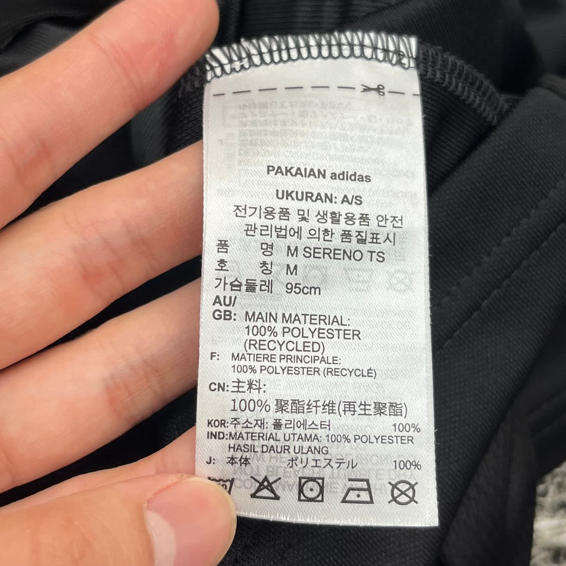 아디다스 세레노 집업 트레이닝 자켓 (M) 상품이미지4