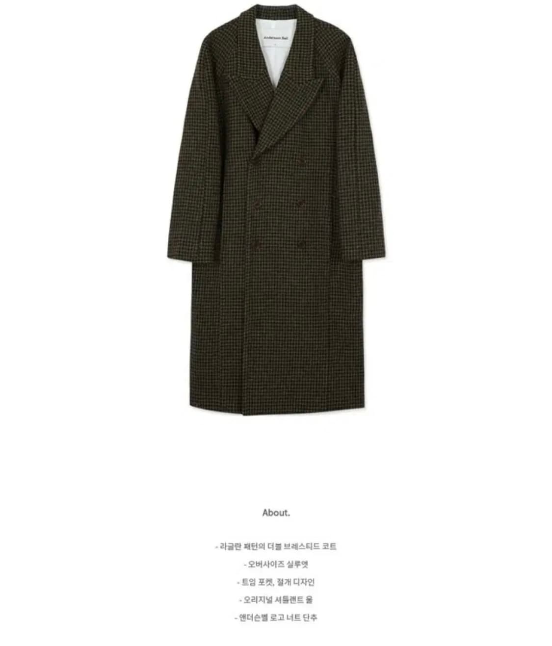 앤더슨벨 더블 브레스티드 트위드 체크 코트 카키 상품이미지4