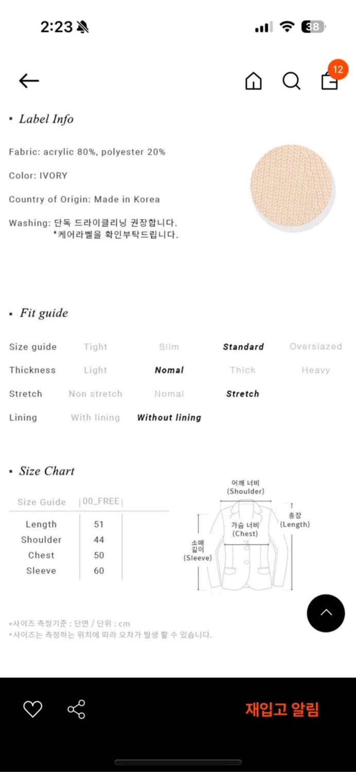 루에브르 하프 집업 후드니트 상품이미지6