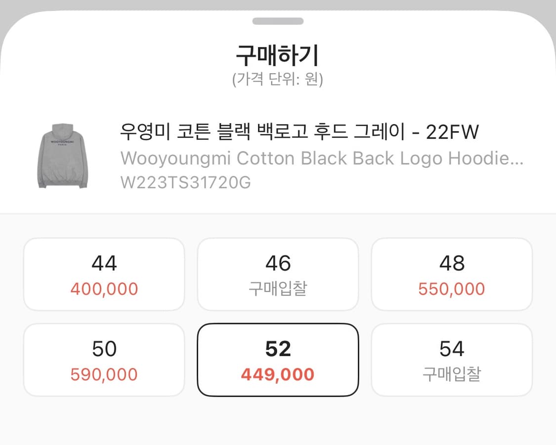 우영미 코튼 블랙 백로고 후드 그레이 - 22FW 상품이미지6