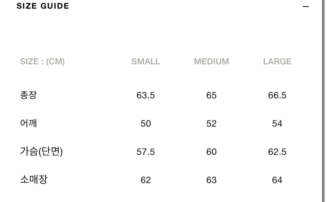 [M]언어펙티드 이동휘 패디드 앰브로이드 자켓 블랙 상품이미지4