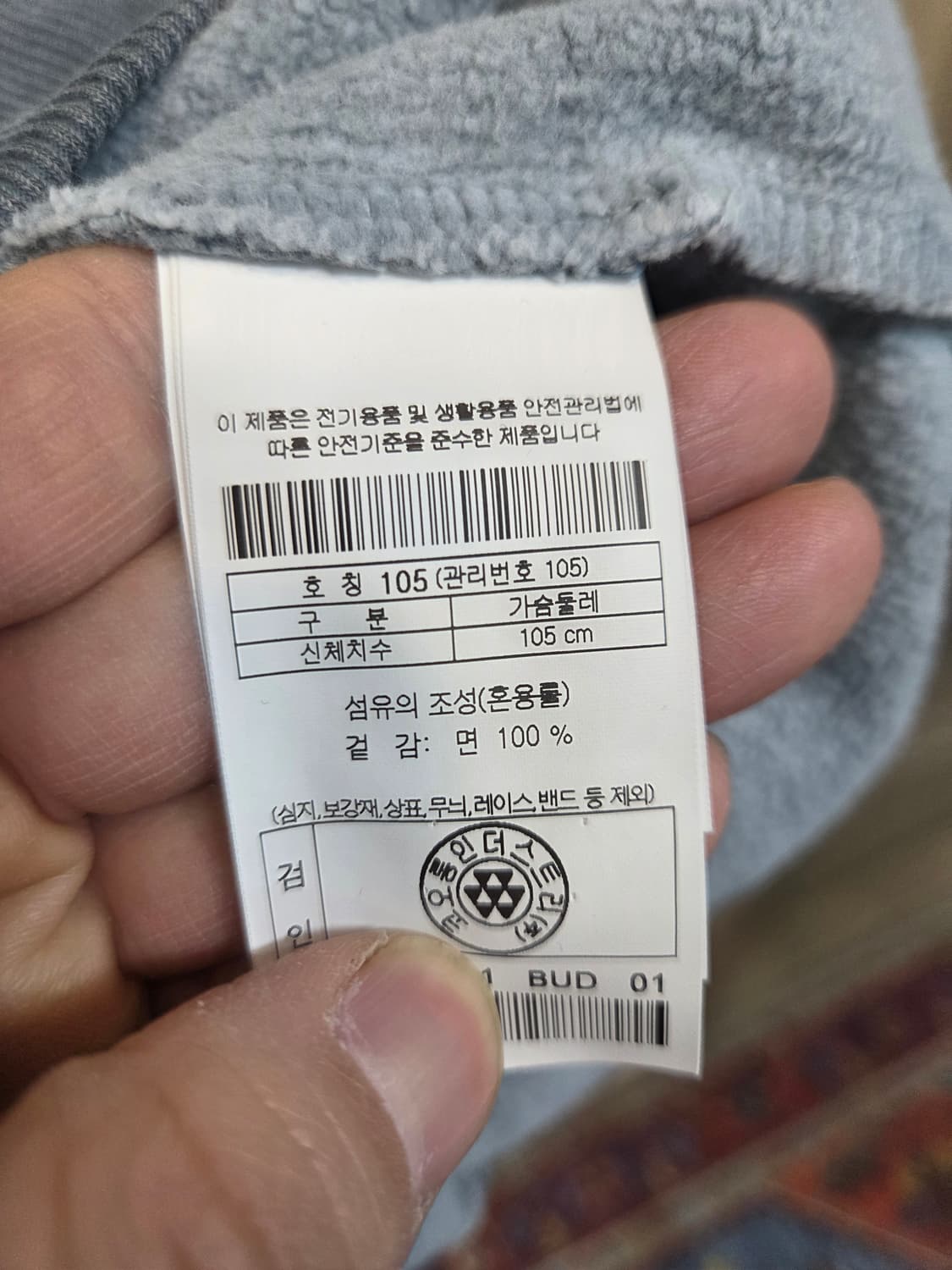 Series 피그먼트 플리스 믹스 기모 맨투맨 xl 상품이미지6