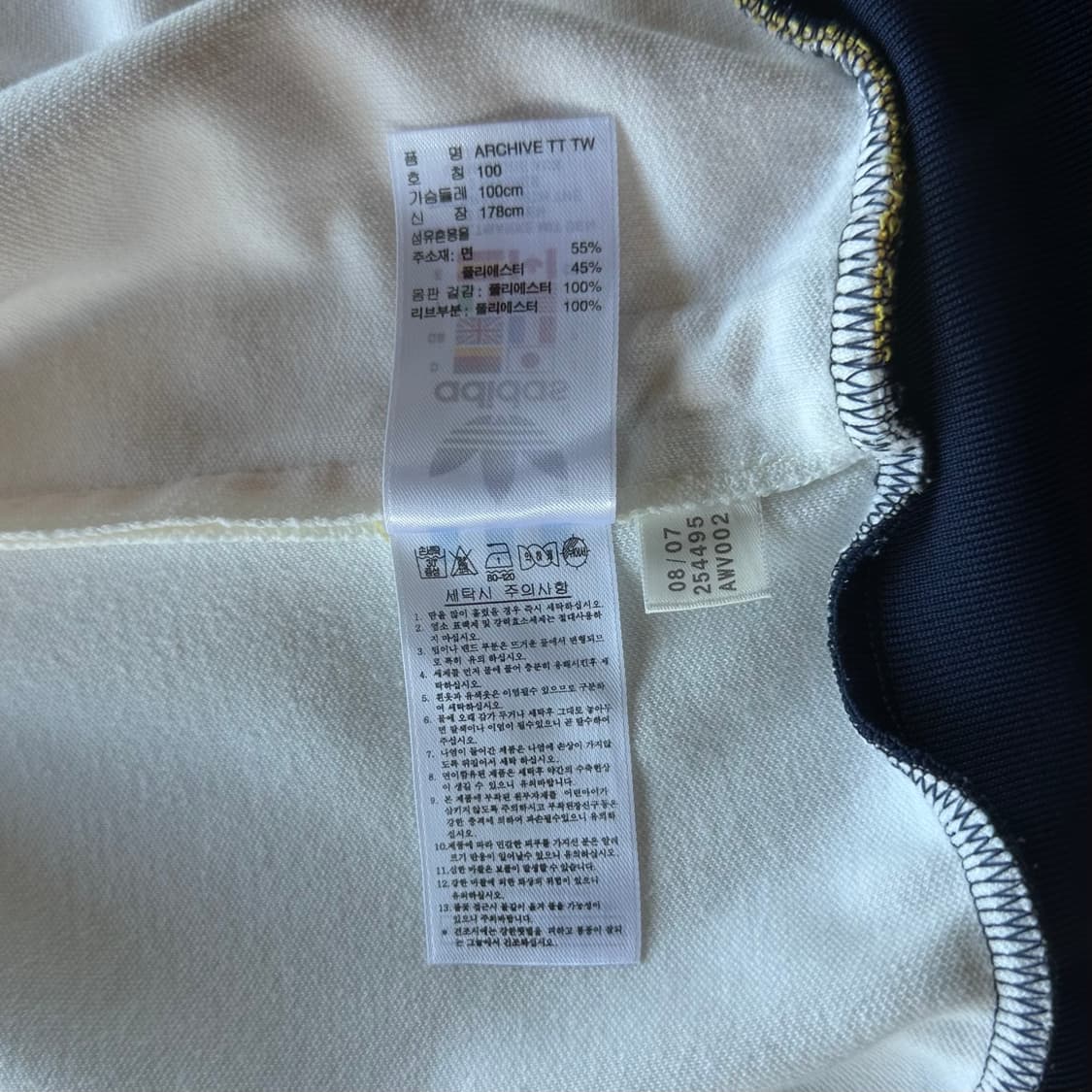 [L]아디다스 아카이브 파이어버드 트랙탑 져지 상품이미지7