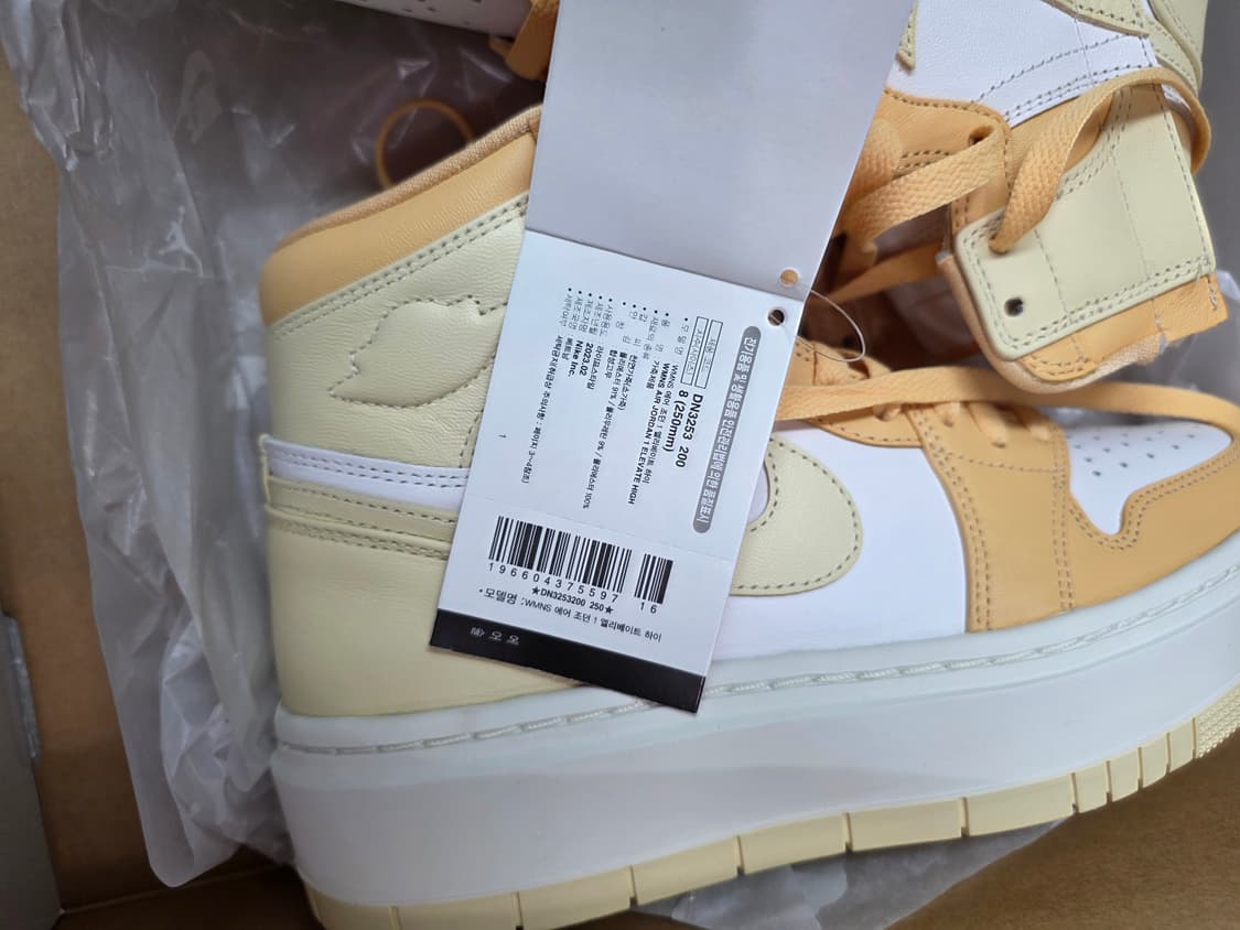 나이키 에어 조던 1 엘리베이트 하이 250mm 상품이미지3
