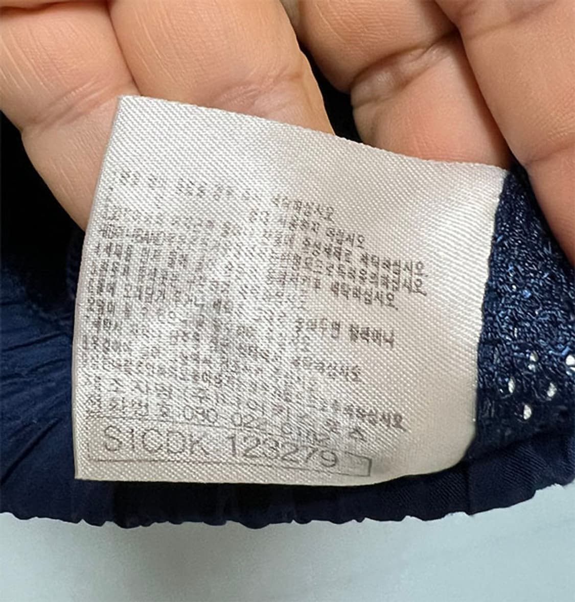NIKE 나이키 남자 바람막이점퍼 춘츄 올드스쿨룩 L 100 상품이미지5