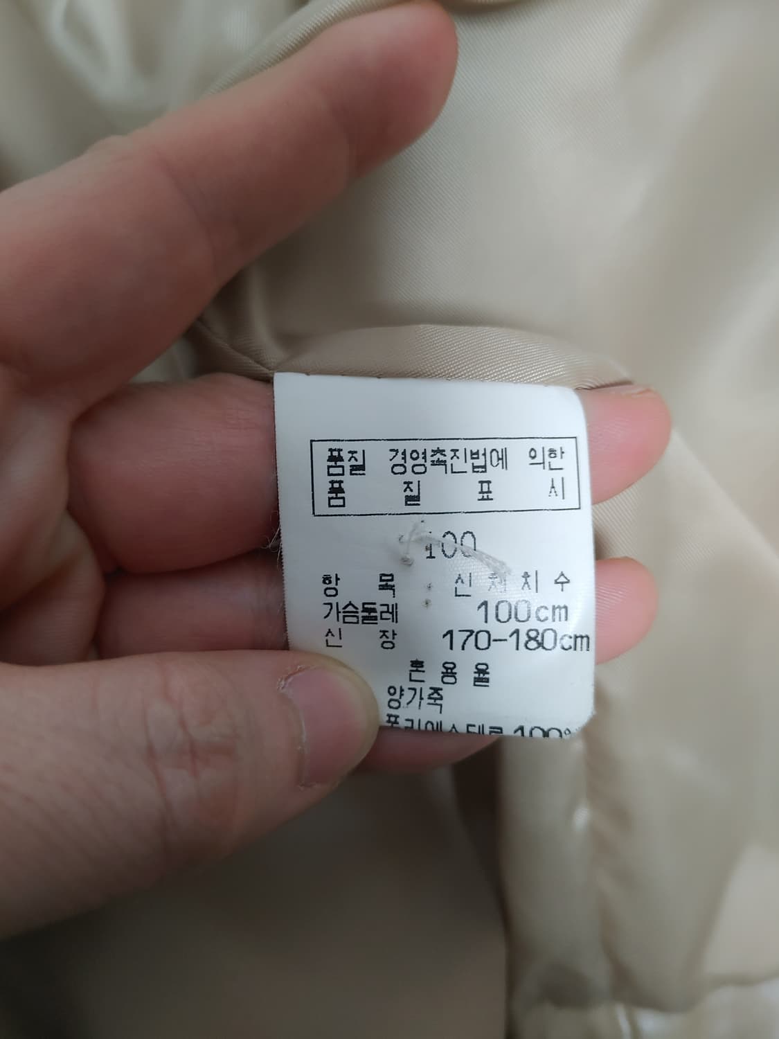 REDOX 레드옥스   리얼 양가죽 자켓-100사이즈 상품이미지8