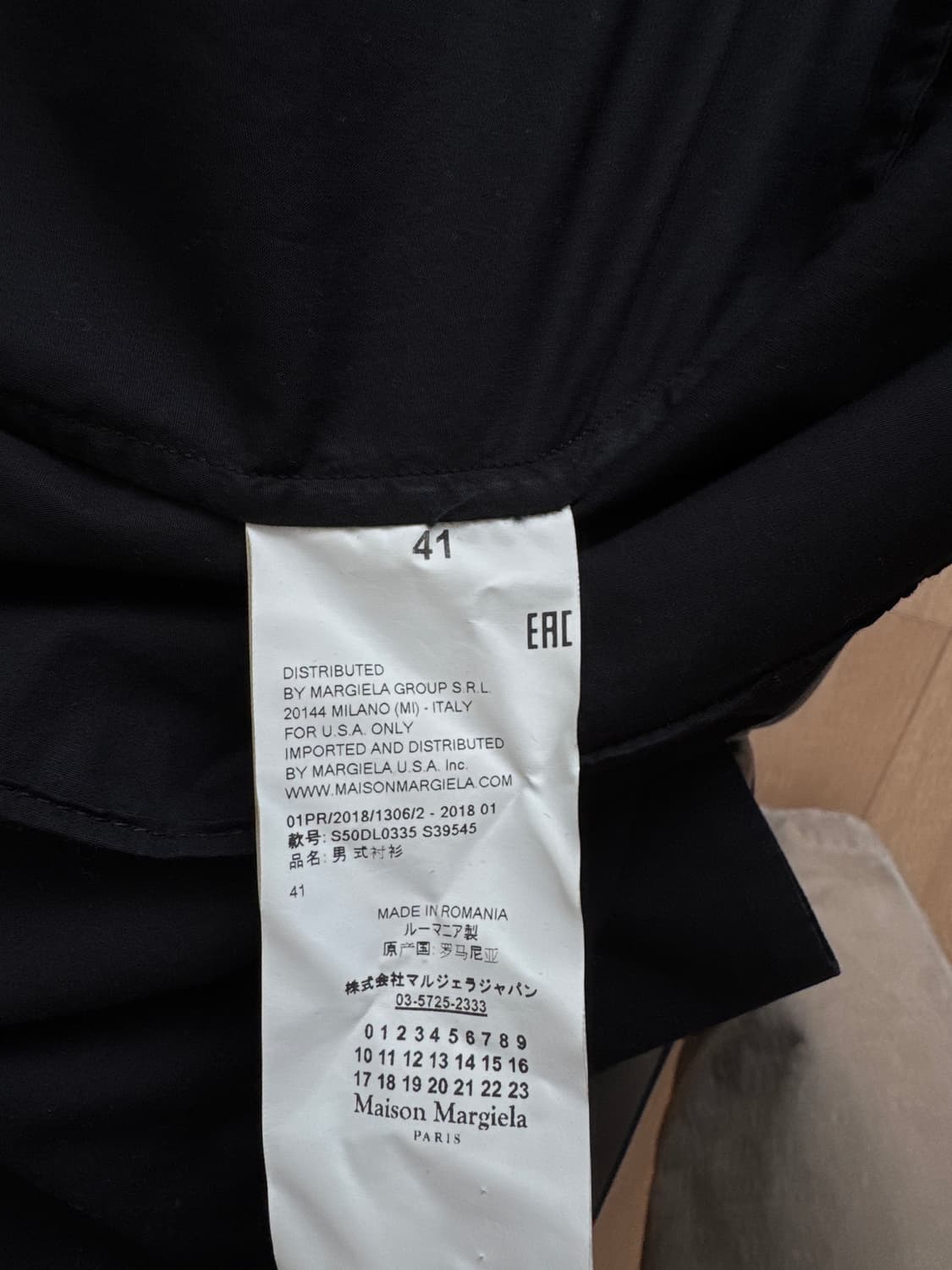 메종 마르지엘라 셔츠 (41) maison margiela 상품이미지4