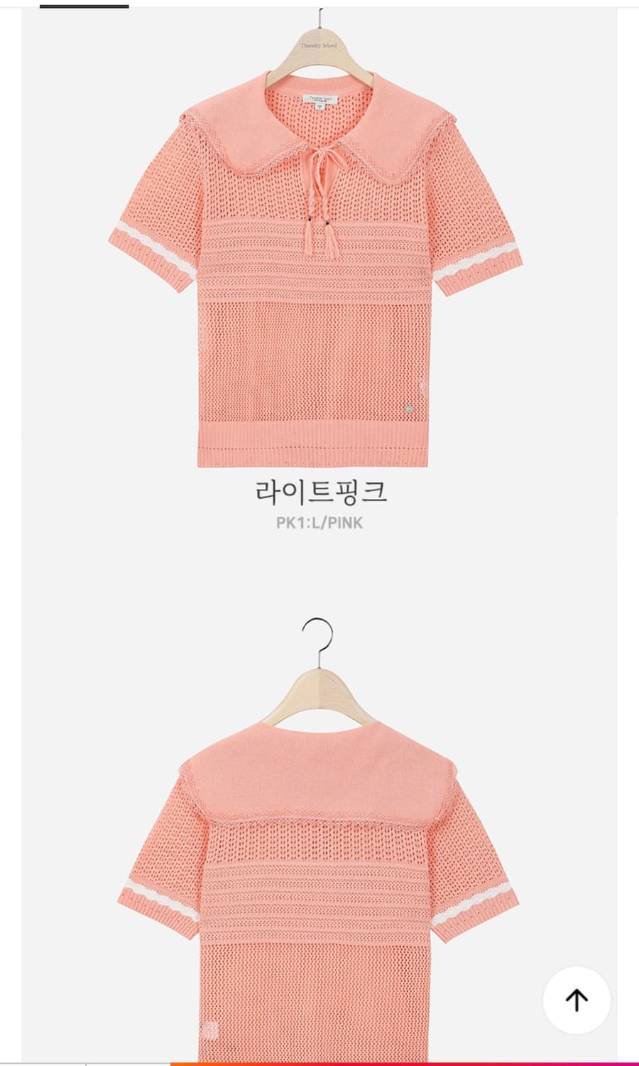 써스데이아일랜드 반팔 카라니트 상품이미지8