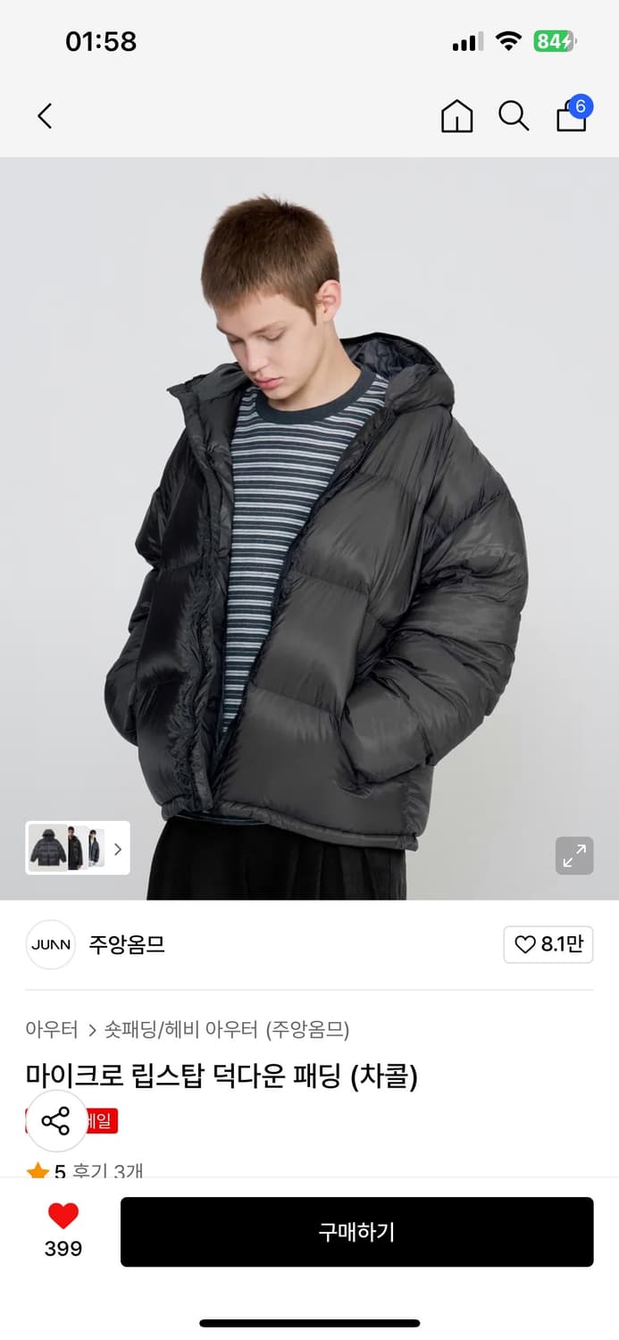 주앙옴므 패딩 차콜 m 상품이미지1