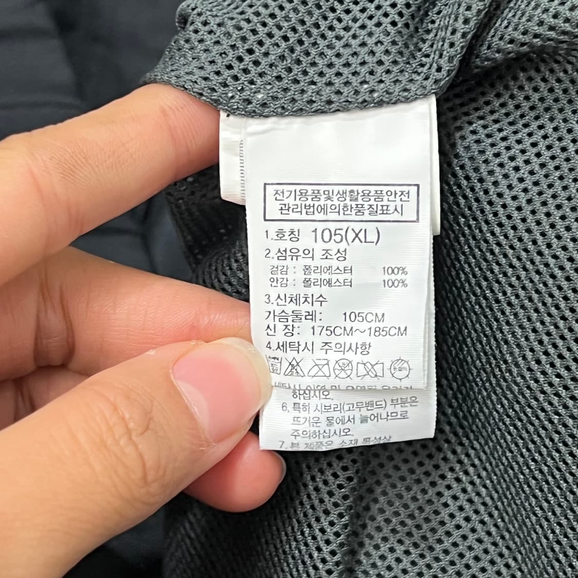 [105] 노스페이스 바람막이 상품이미지4