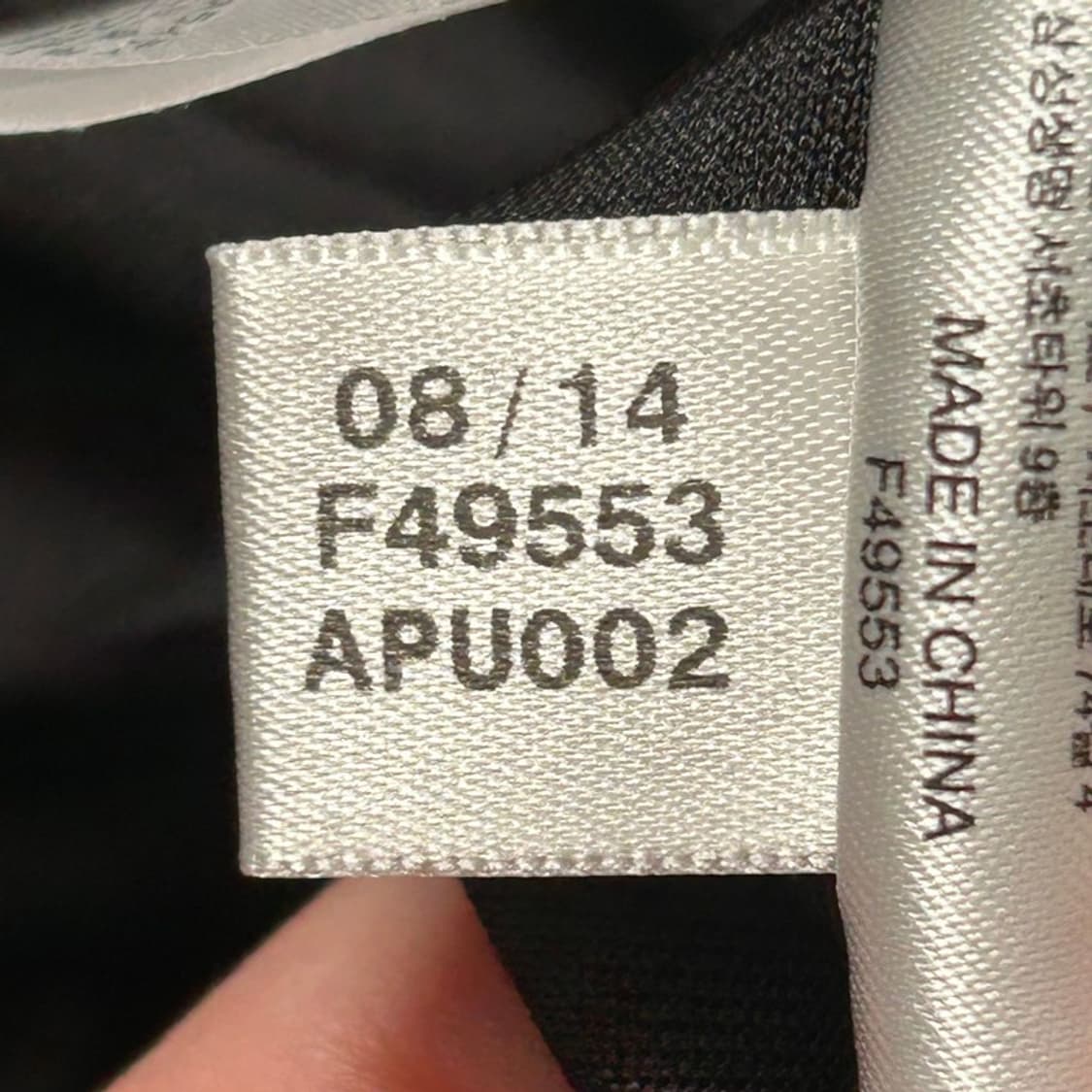 아디다스 14-15 시즌 바이에른 뮌헨 트레이닝 세트 95 상품이미지7