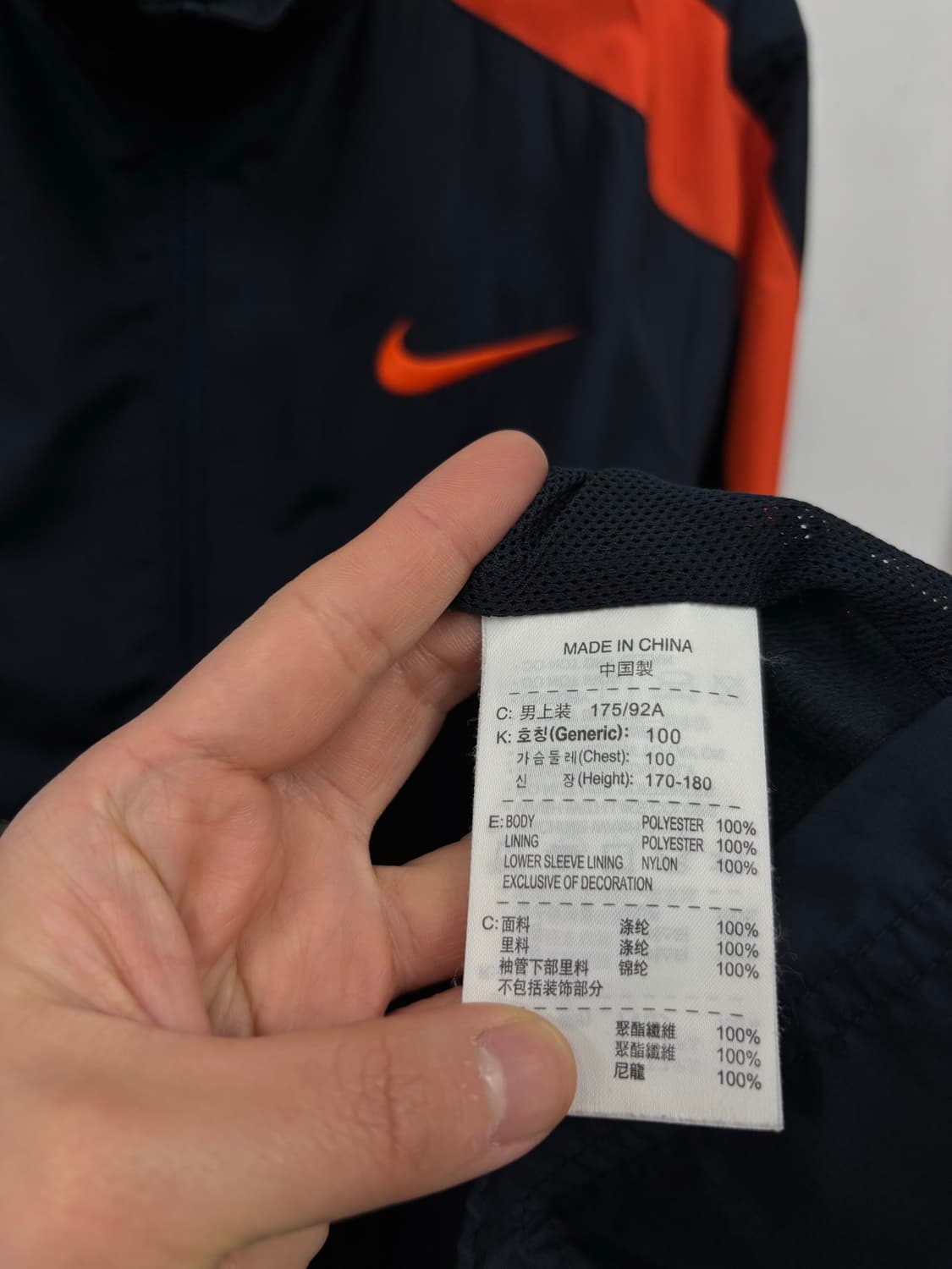 나이키  바람막이 상품이미지5