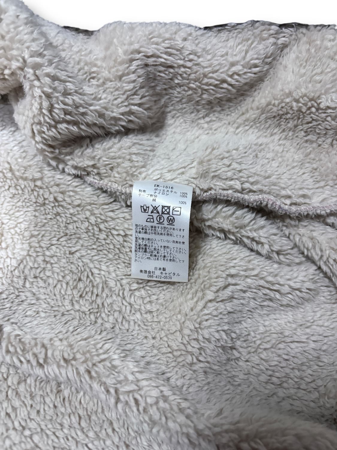 캐피탈 본 플리스 핑크 5사이즈 상품이미지4