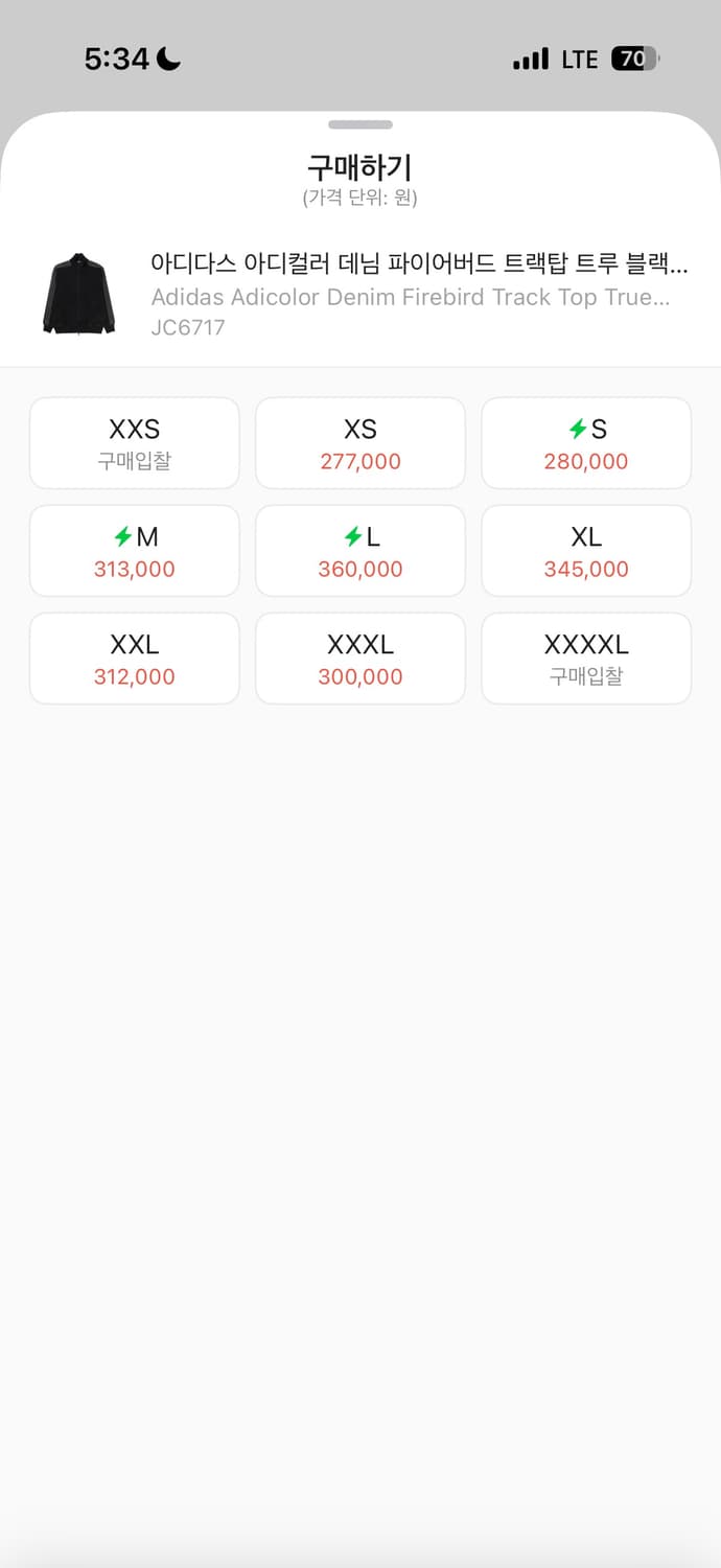 아디다스 아디컬러 데님 파이어버드 트랙탑 트루 블랙 데님 상품이미지2