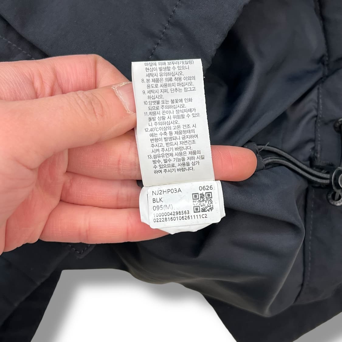 노스페이스 드라이벤트 바람막이 r2025 상품이미지9