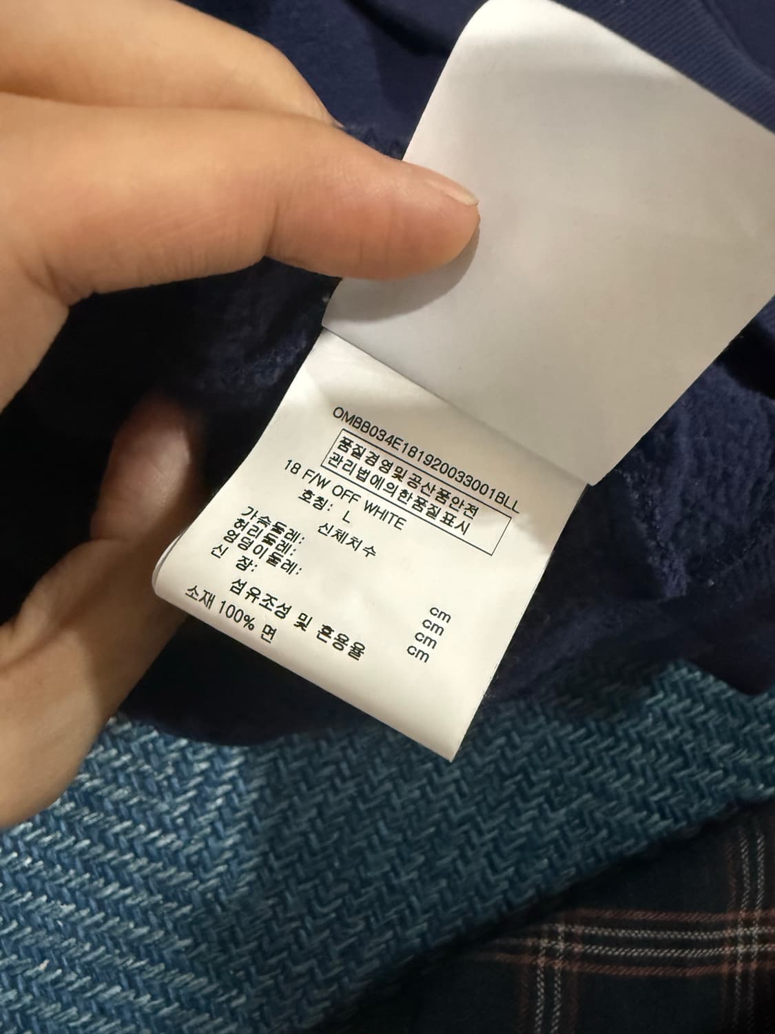 (L) 오프화이트 후드 상품이미지5