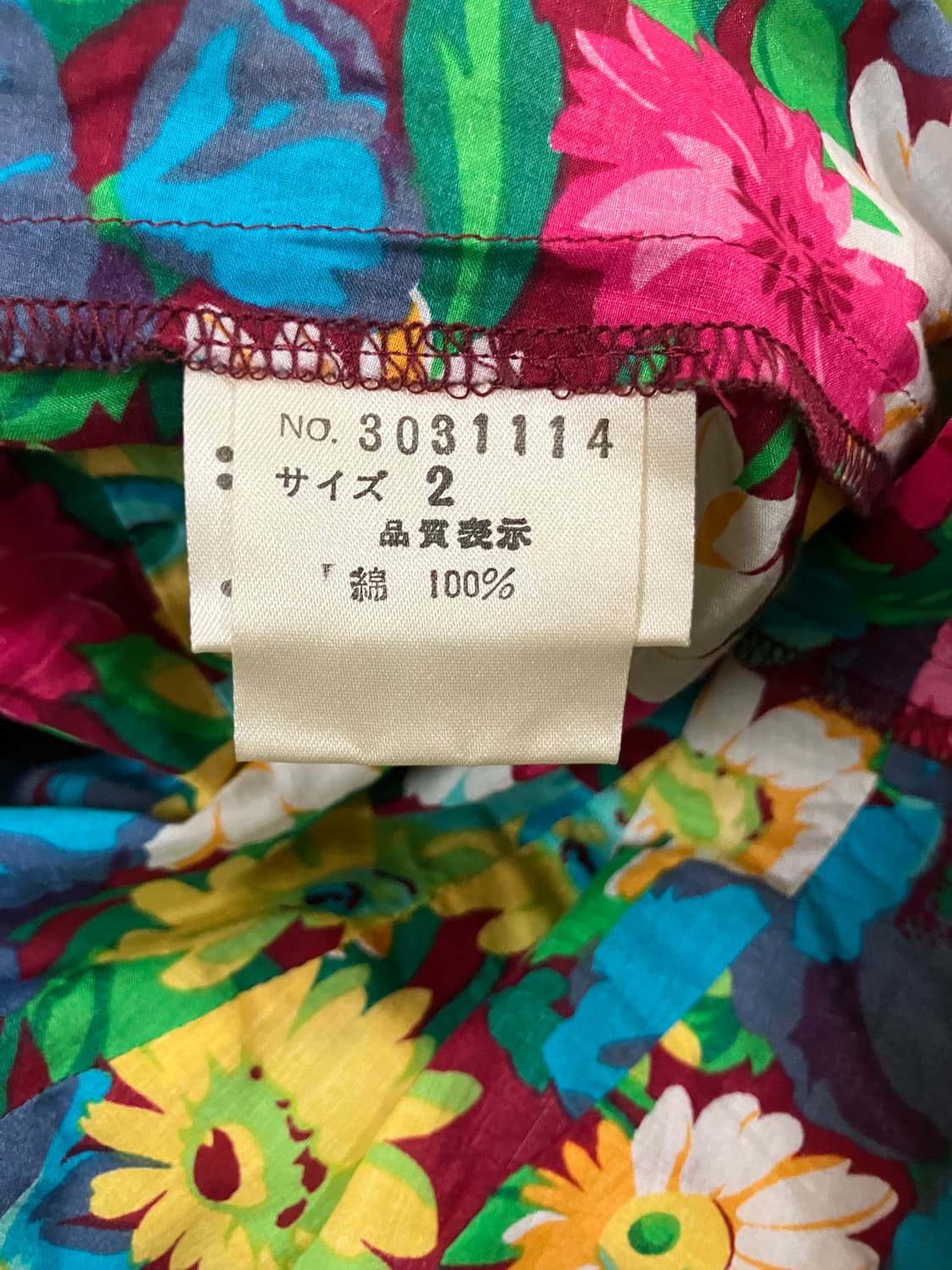 겐조 플라워패턴 면 롱스커트 S 상품이미지6