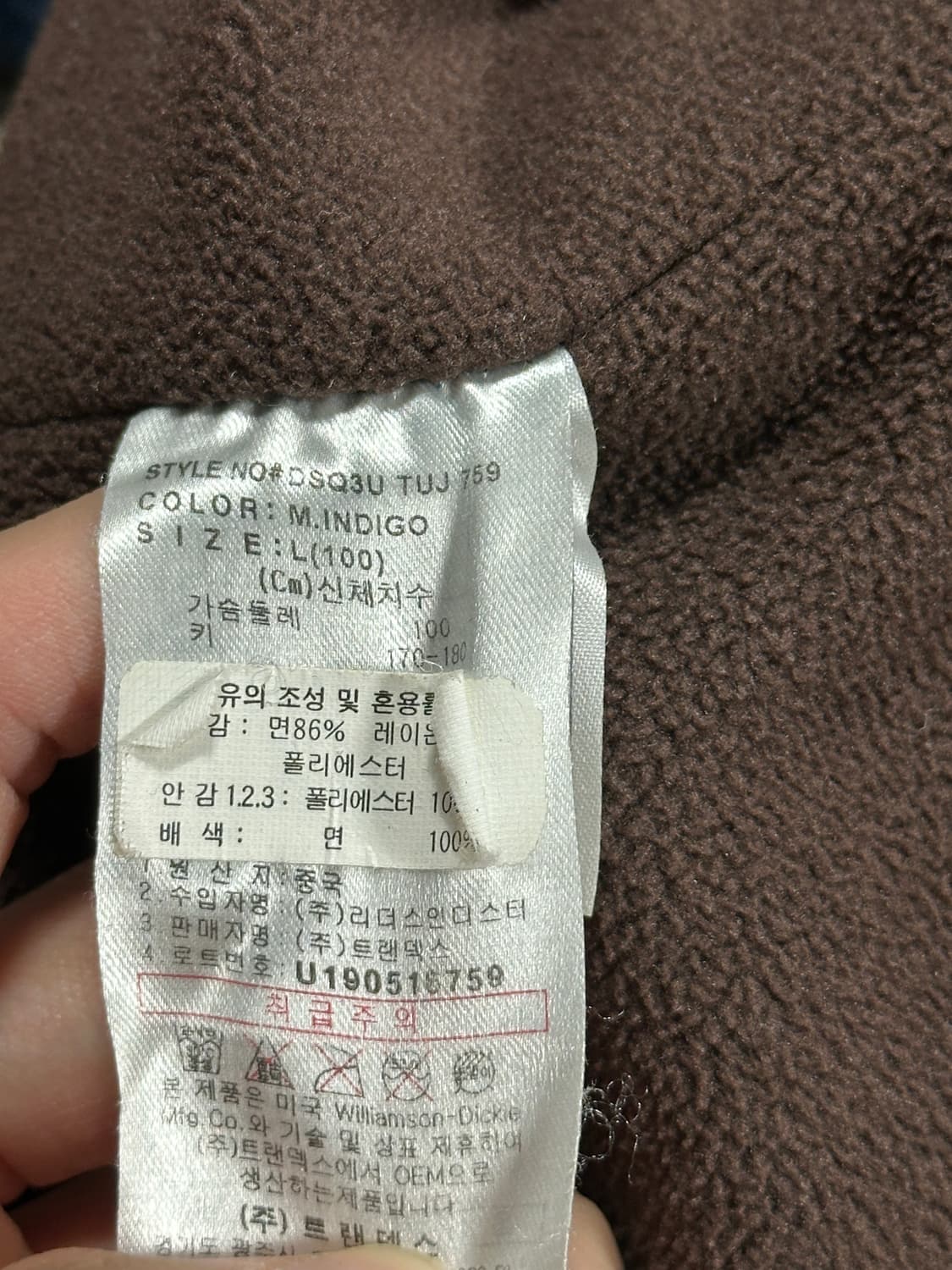 디키즈 데님워크자켓 덩가리자켓 L 상품이미지8