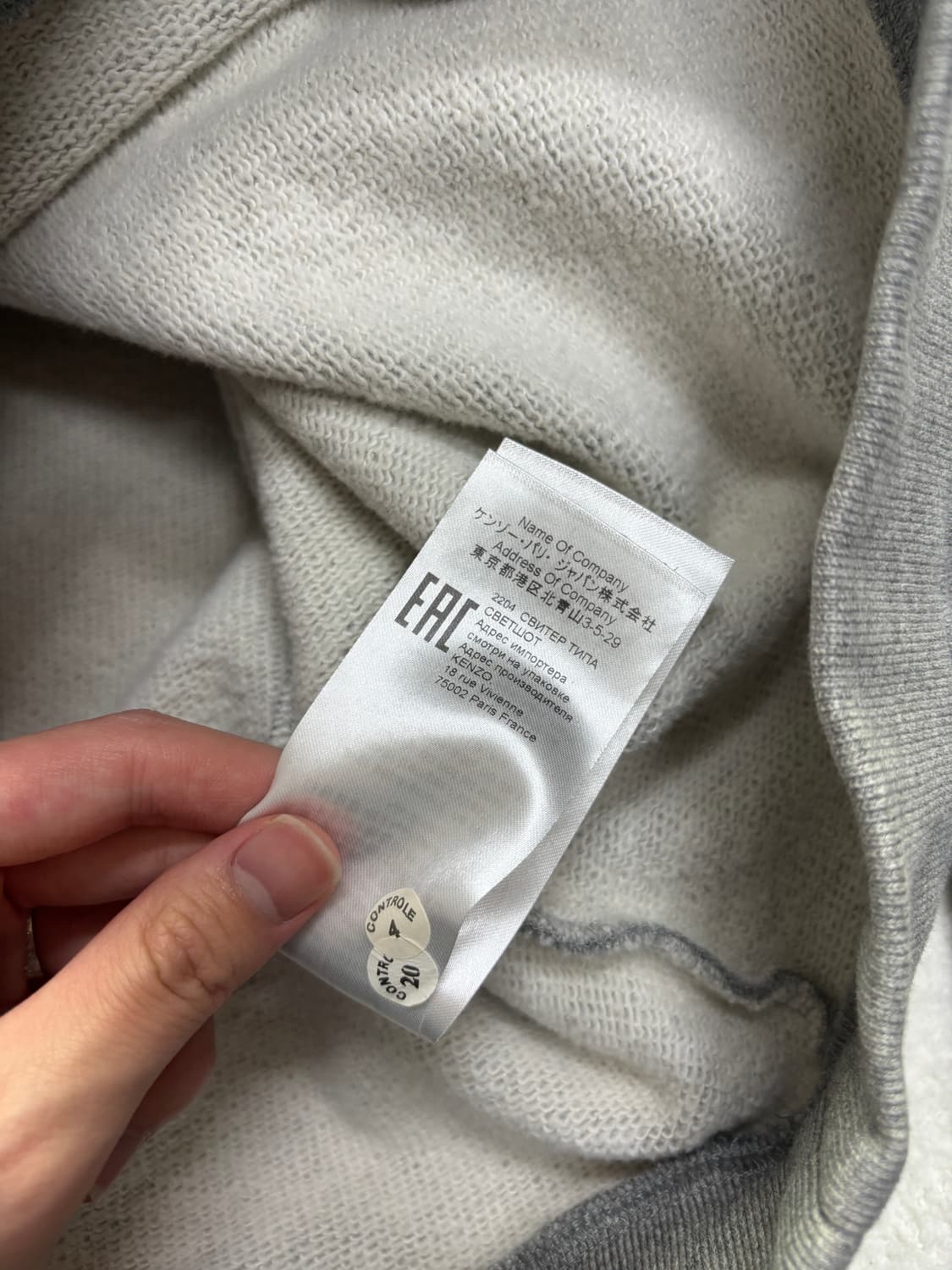 겐조 플라워 맨투맨 M (풀구성) 상품이미지7