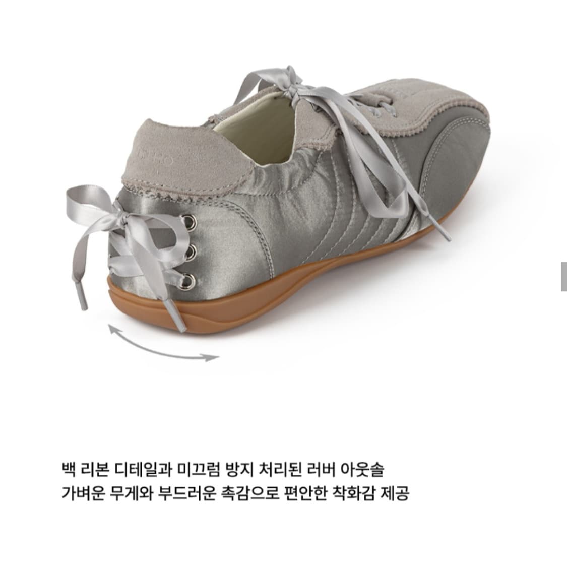 기호 플리에백 리본 스니커즈 230 상품이미지5