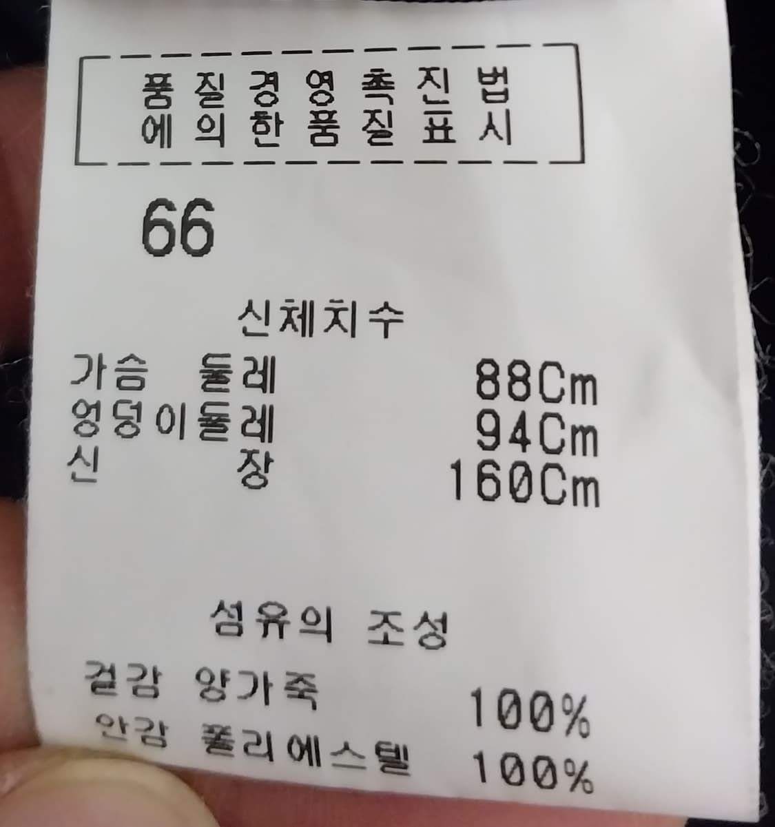 Rufus 지퍼 디테일 양가죽자켓 상품이미지6