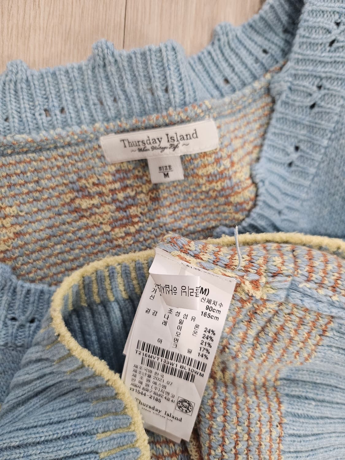 써스데이아일랜드  상품이미지4