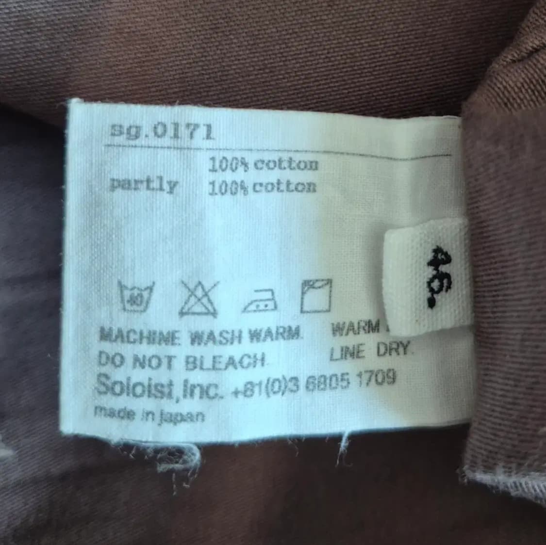 TAKAHIRO MIYASHITA TheSoloist.Easy Pants 상품이미지7