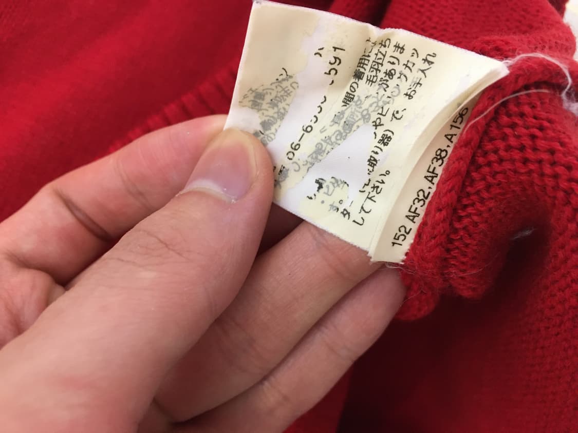 Yohji yamamoto cross knit 상품이미지6