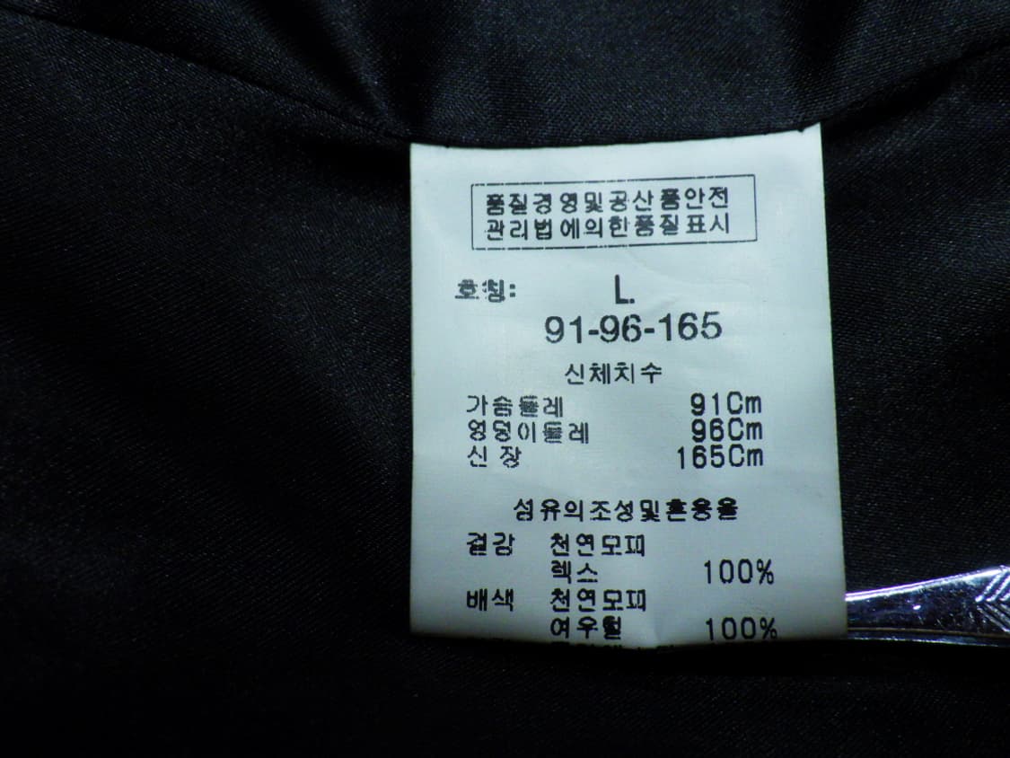 (66사이즈) 카시바디 폭스 카라 렉스 롱베스트 상품이미지9