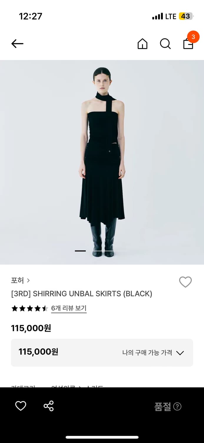 For her 스커트 상품이미지1