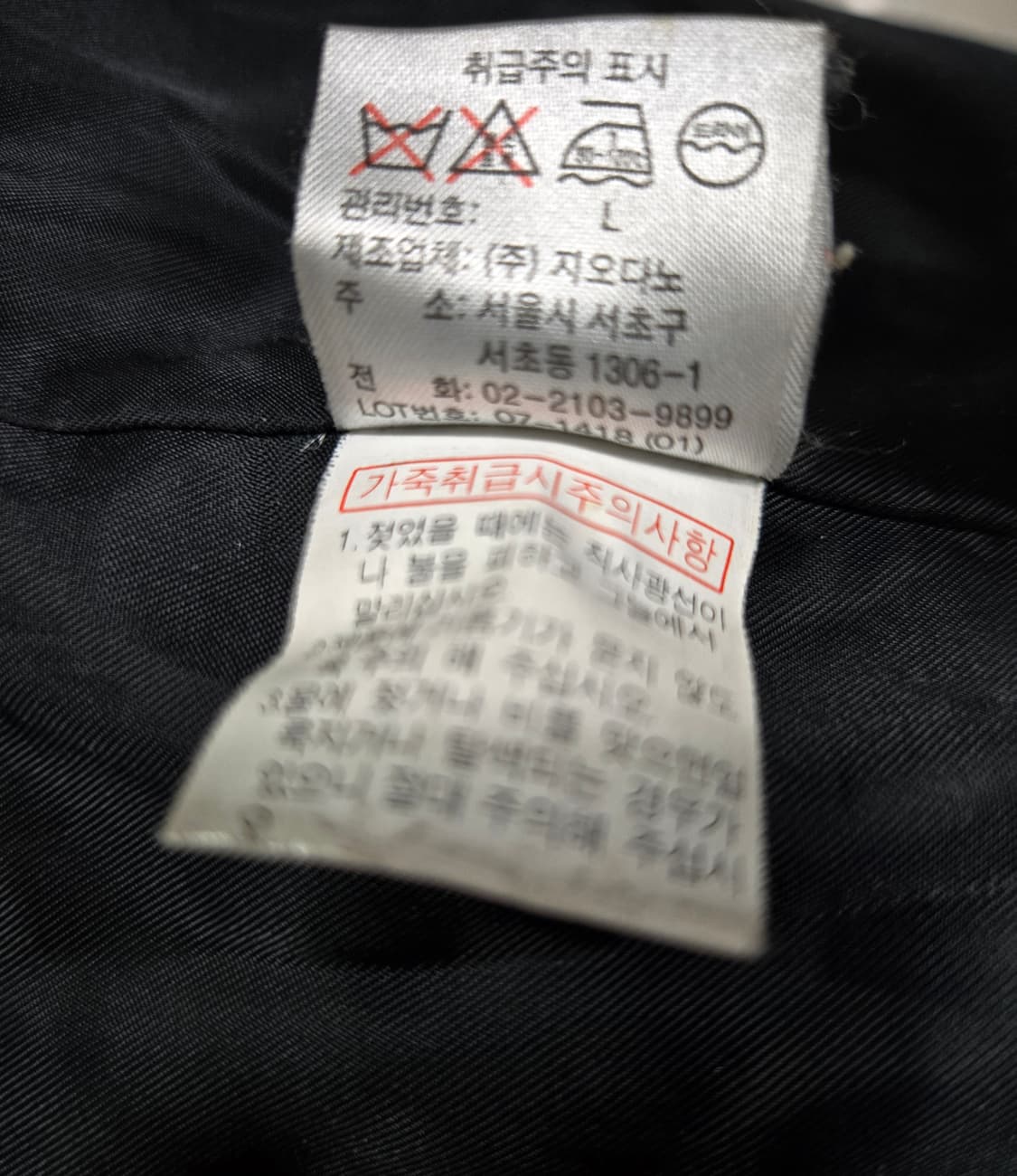 지오다노 진스 소가죽 자켓 100 상품이미지10