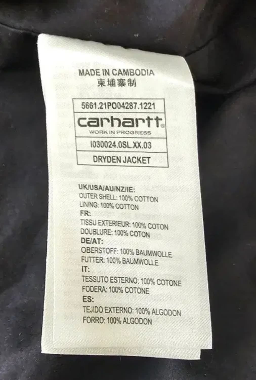 칼하트 wip 드라이든 자켓 L 상품이미지5