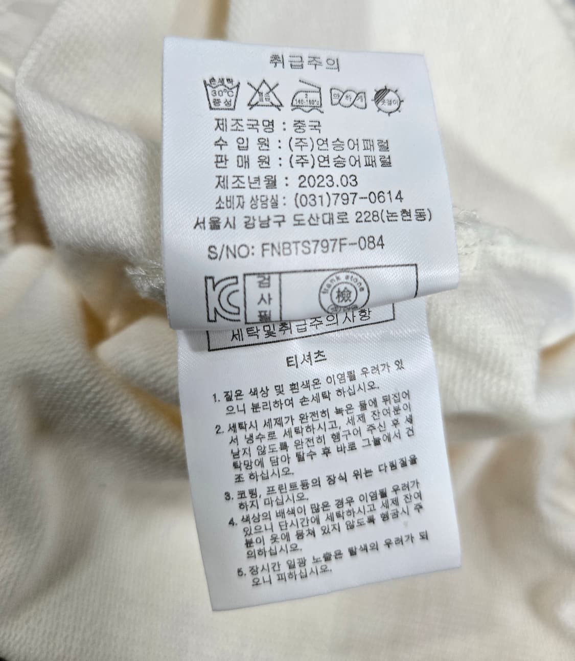 디즈니 x 프랭크스톤 미키마우스 반팔티 95~100 상품이미지10