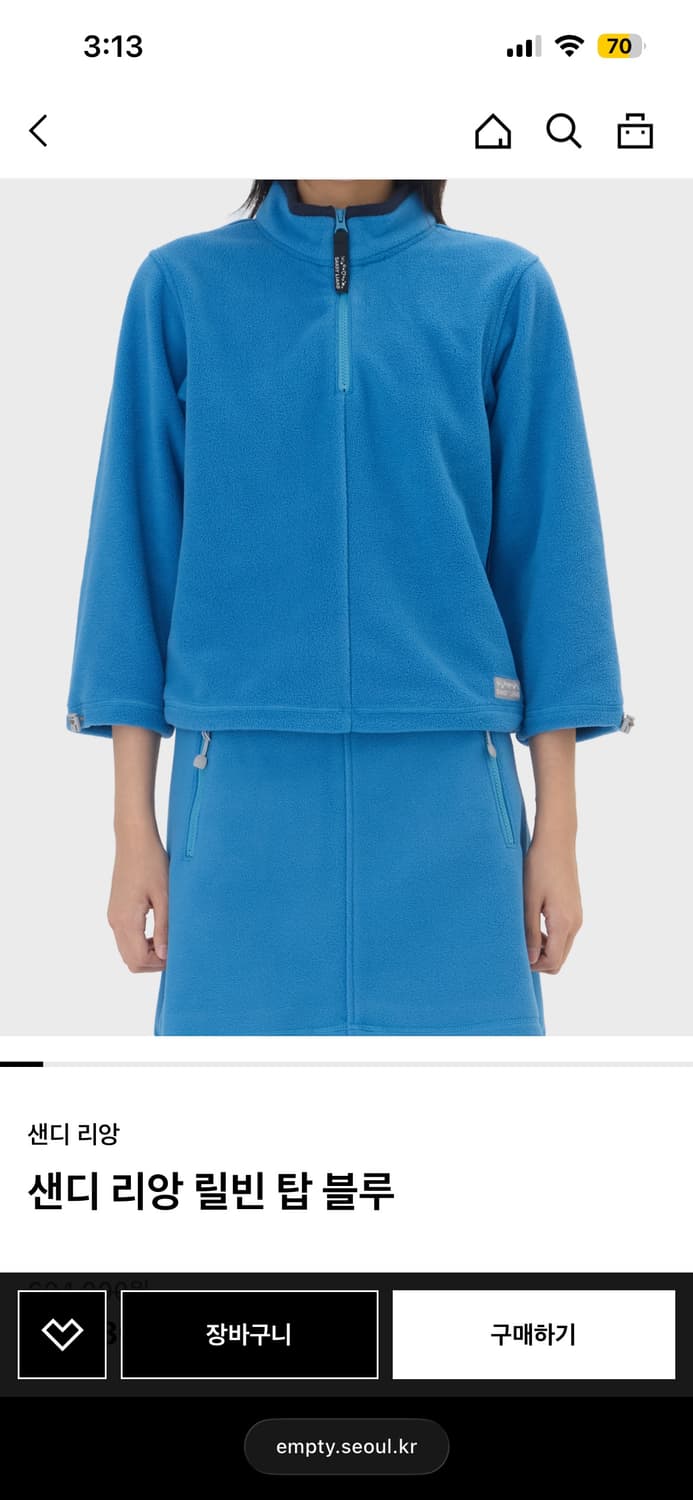 샌디리앙 릴빈 탑 블루 후리스 상품이미지2