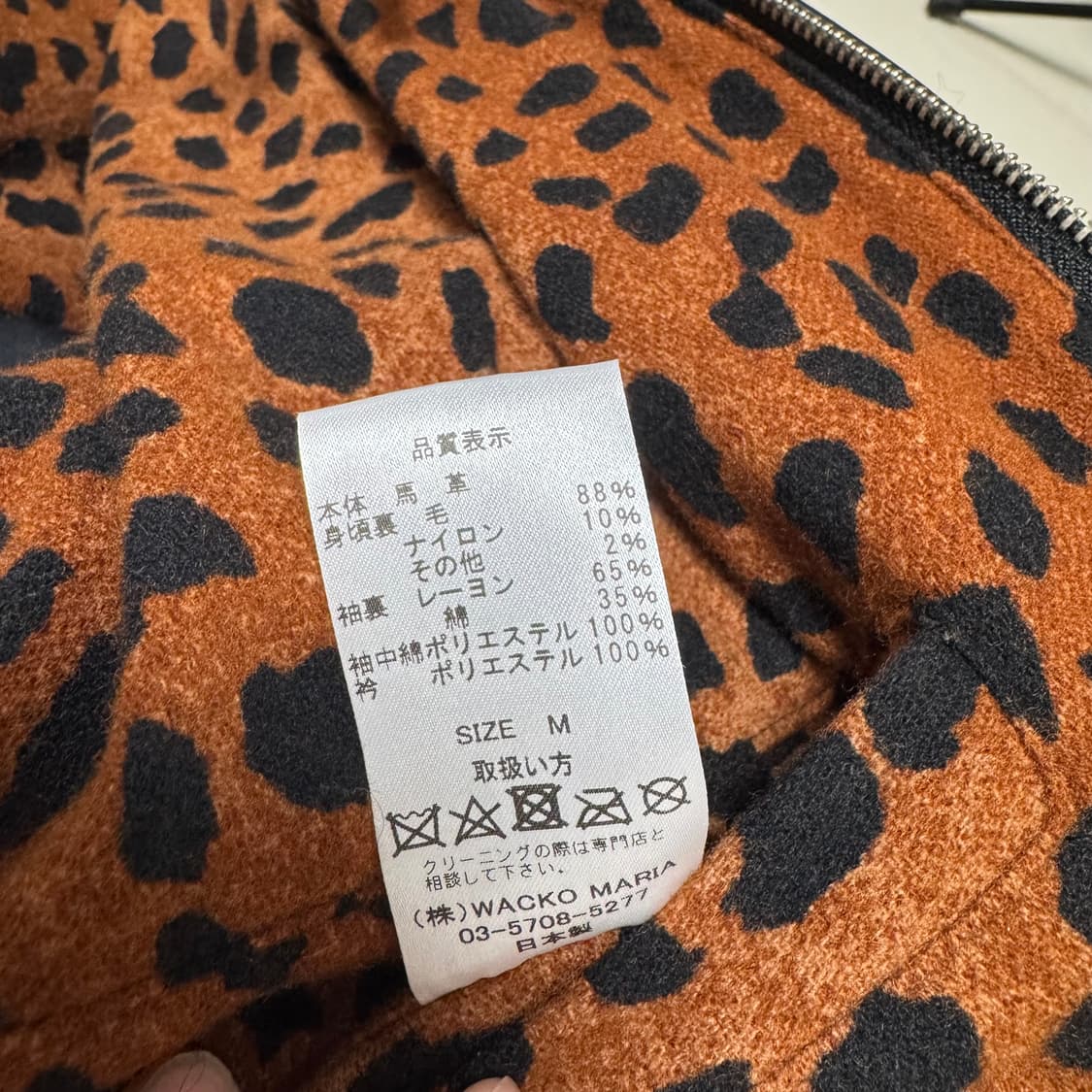 와코마리아 50s 홀스하이드 퍼 상품이미지5