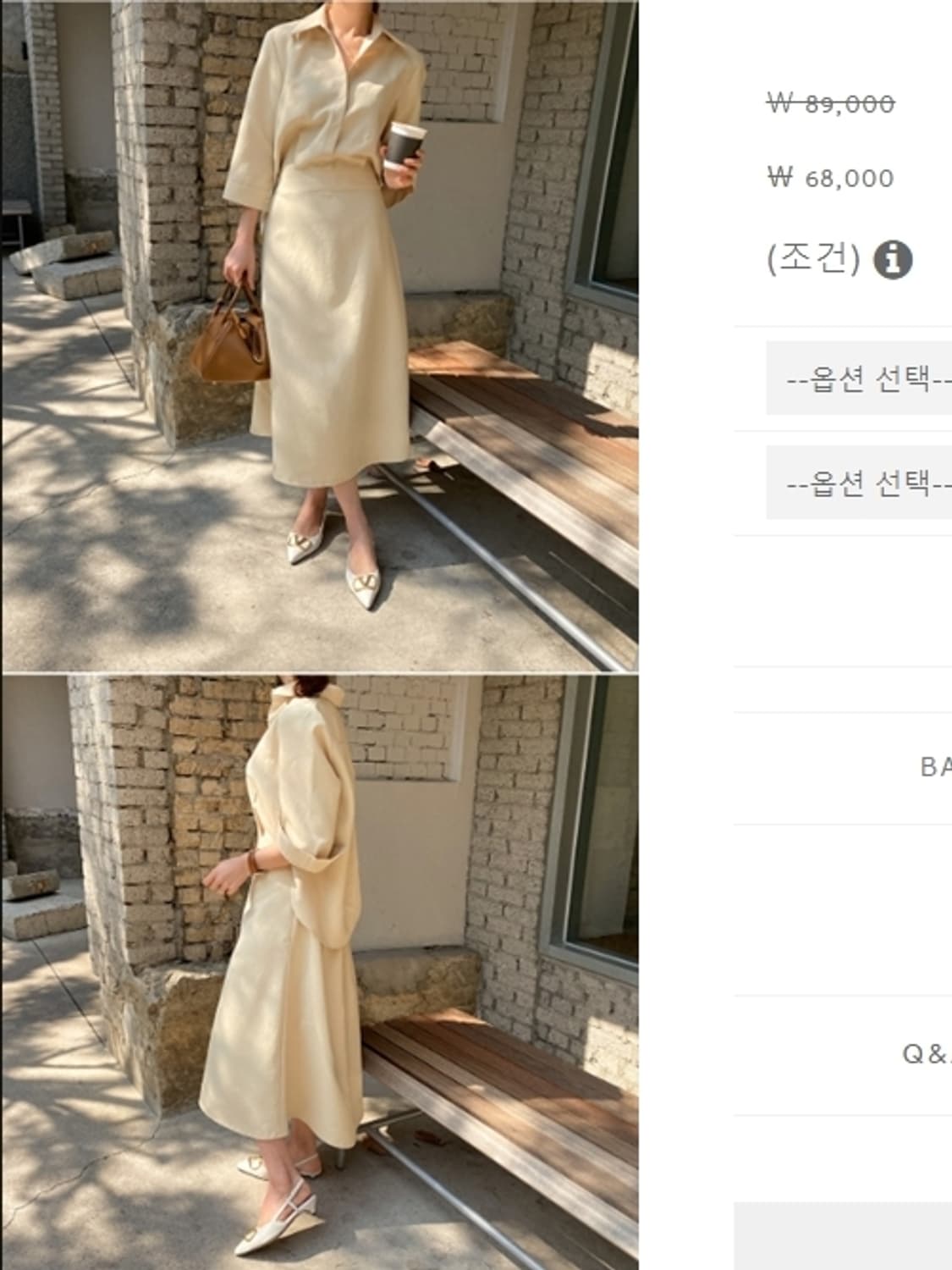 포니지엔느 셔츠원피스 투웨이롱원피스 66 옐로우 상품이미지1